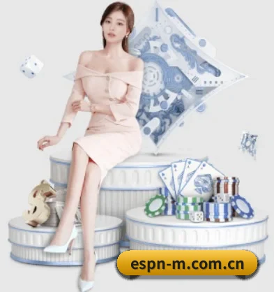 品牌创立 - espn直播品牌正式登场,持有顶级运营资质,树立行业标杆。（espnapp）